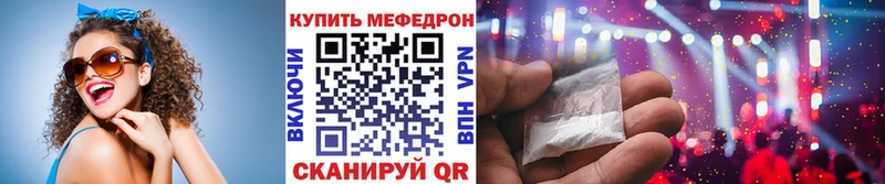 Хочу наркоту Троицк АМФ  А ПВП  Мефедрон  ГАШ 
