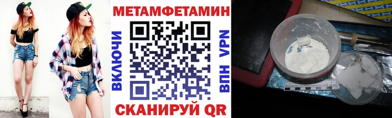 где можно купить Троицк АМФЕТАМИН VHQ