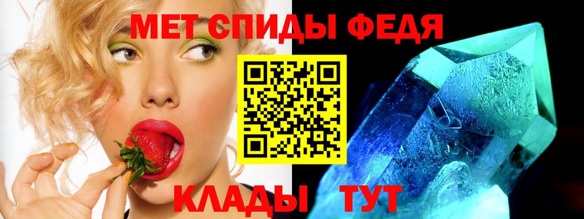 АМФ 97% Троицк