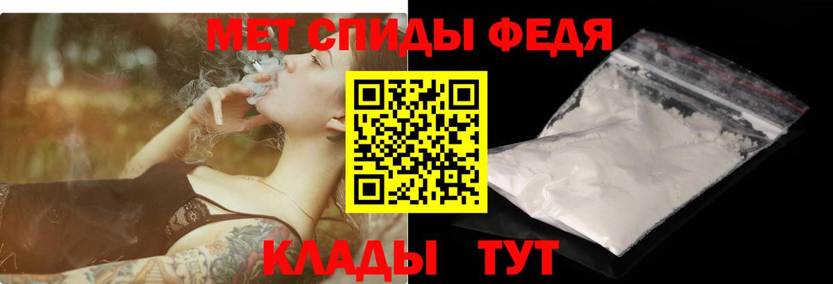 Троицк  Amphetamine  Вход с VPN  Amphetamine Розовый 
