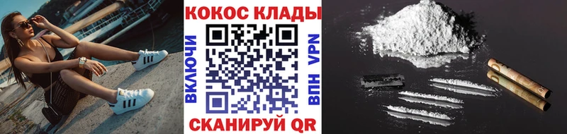 сколько стоит  Троицк  Кокаин Эквадор 