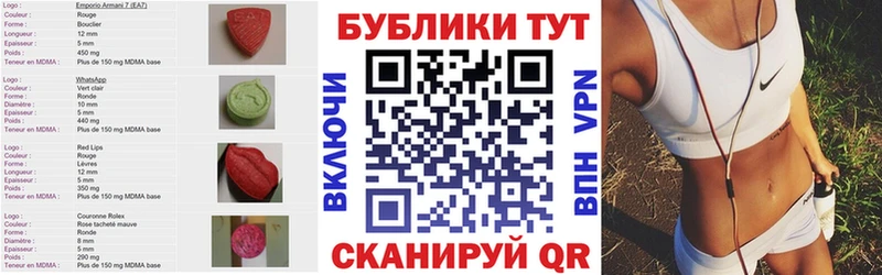 Экстази XTC  Троицк 