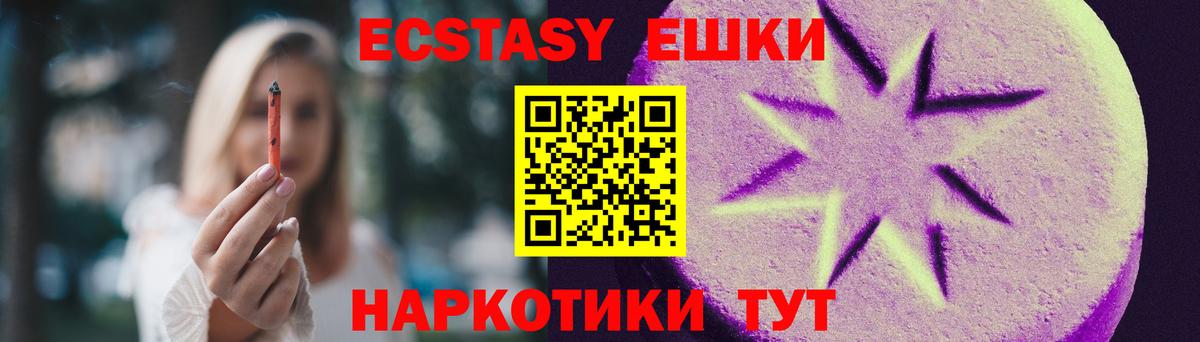 Экстази 99%  ЭКСТАЗИ Philipp Plein  Вход с VPN  ЭКСТАЗИ  Троицк 