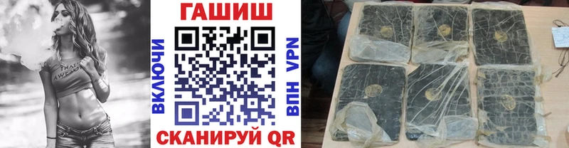blacksprut ссылка Троицк ГАШ Ice-O-Lator