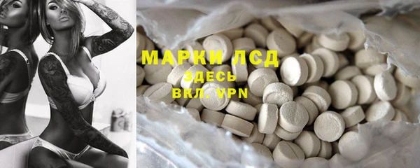 дистиллят марихуана Алексин