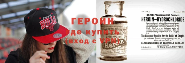 кокаин колумбия Абаза