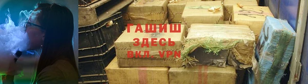 MESCALINE Абинск