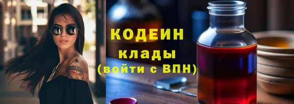 кокаин колумбия Абаза
