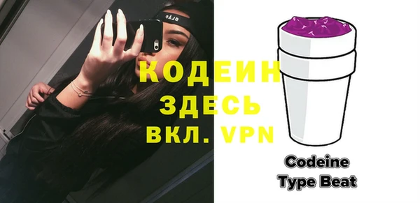 MESCALINE Абинск