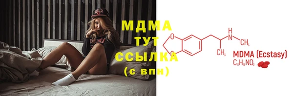MESCALINE Абинск