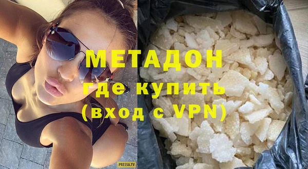 меф VHQ Абдулино
