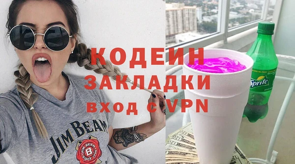 кокаин колумбия Абаза