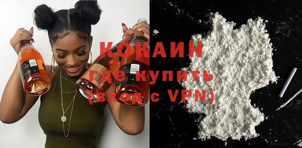 меф VHQ Абдулино