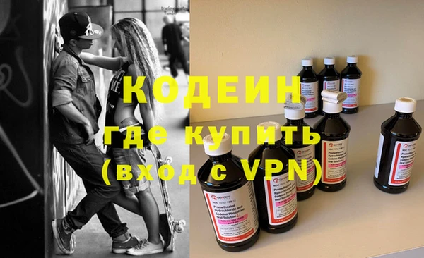 MESCALINE Абинск