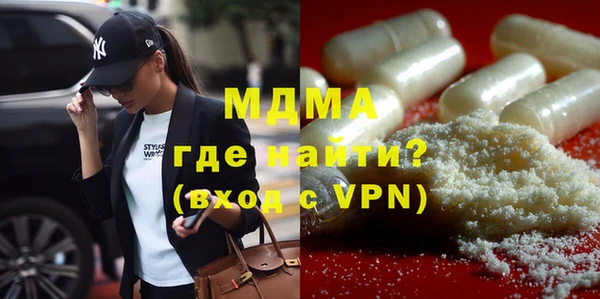MESCALINE Абинск