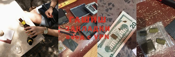 кокаин колумбия Абаза