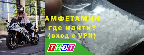 меф VHQ Абдулино