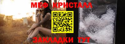 мескалин Уссурийск