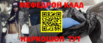 кокаин премиум Усть-Джегута