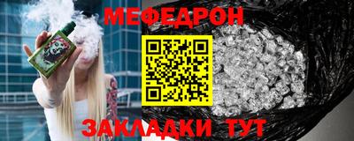 мескалин Уссурийск