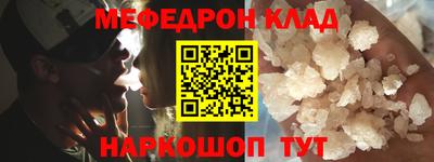 кокаин премиум Усть-Джегута