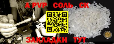 мескалин Уссурийск