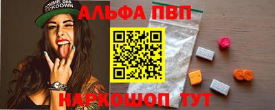 мескалин Уссурийск