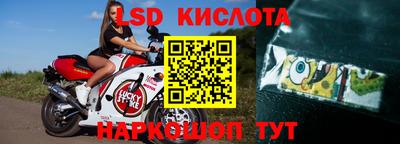 мескалин Уссурийск