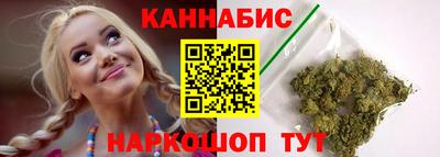мескалин Уссурийск