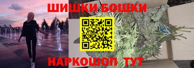 мескалин Уссурийск