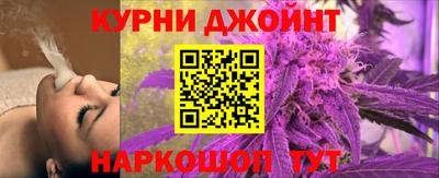 мескалин Уссурийск