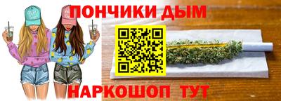 мескалин Уссурийск