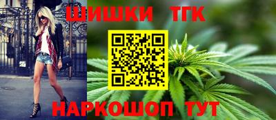 мескалин Уссурийск