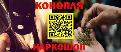 мескалин Уссурийск