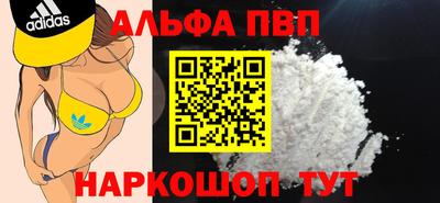 мескалин Уссурийск