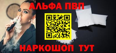 мескалин Уссурийск