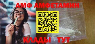мескалин Уссурийск