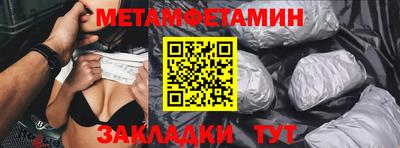 спиды Усть-Илимск