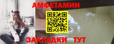 спиды Усть-Илимск
