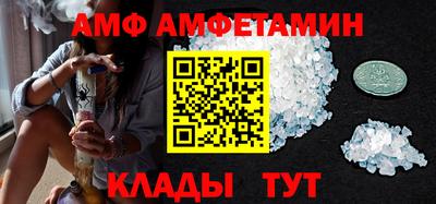 мескалин Уссурийск