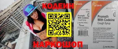 мескалин Уссурийск