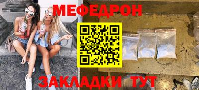 мескалин Уссурийск