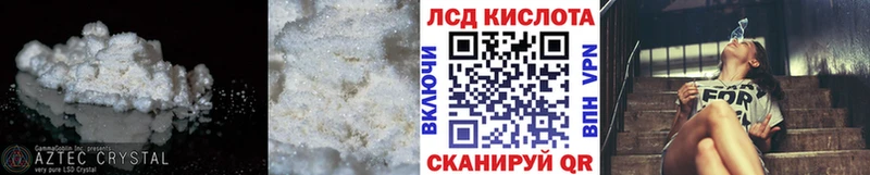 ЛСД экстази кислота наркошоп Троицк