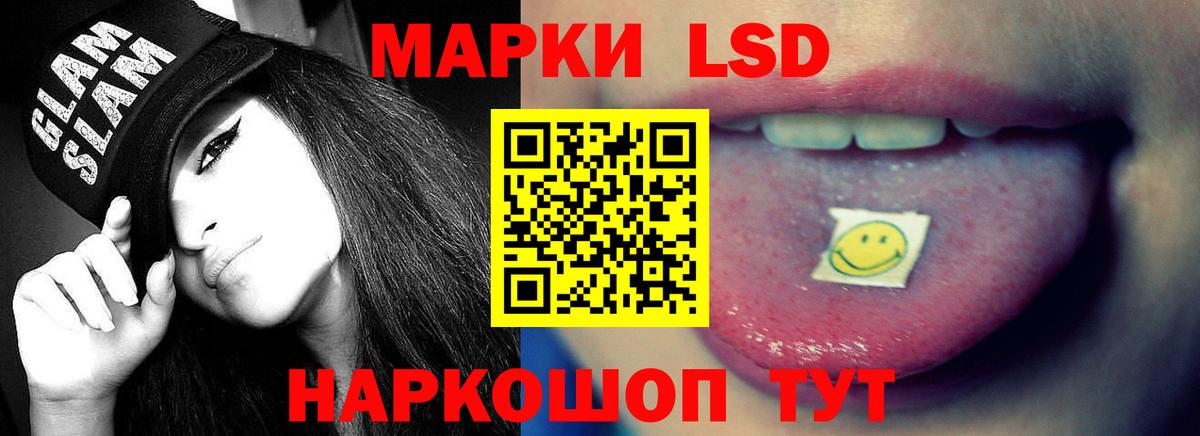 blacksprut вход  Вход с VPN  Троицк  LSD-25 экстази кислота 