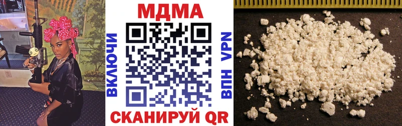 МДМА молли Троицк