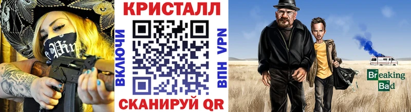 блэк спрут онион  продажа наркотиков  Троицк  МЕТАМФЕТАМИН Methamphetamine 
