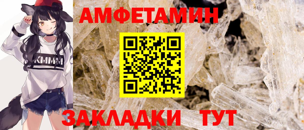 Метамфетамин винт  Метамфетамин винт  Троицк  Вход с VPN 