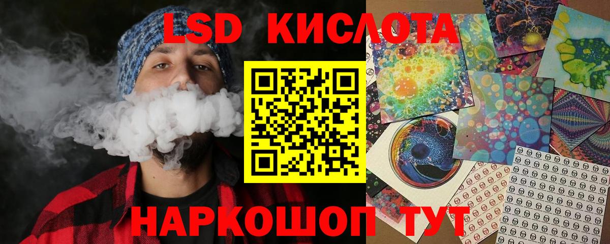 Троицк  Наркотические марки 1500мкг  Наркотические марки 1500мкг  Марки 25I-NBOMe  продажа наркотиков  Вход с VPN 