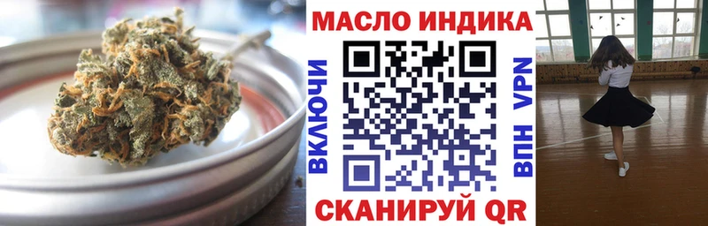 Дистиллят ТГК жижа  Троицк 