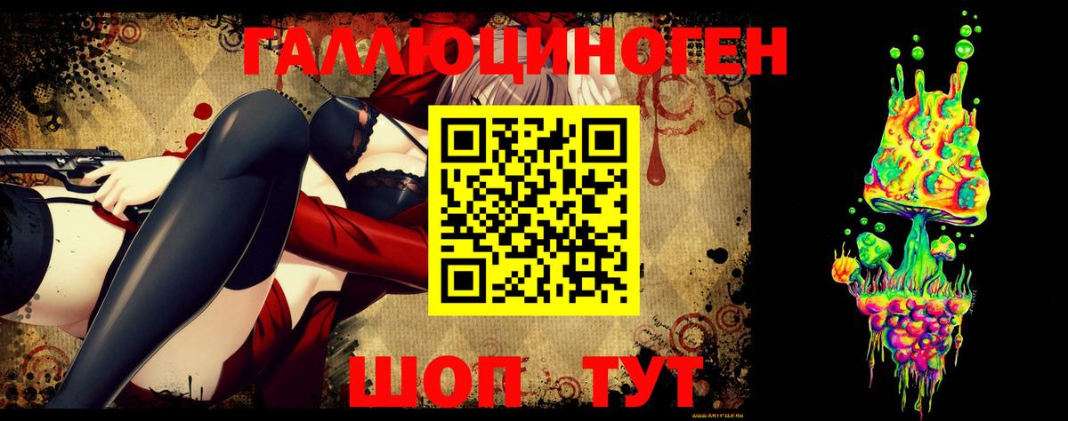 Кетамин  КОКАИН  Конопля  Вход с VPN  Героин  Троицк  Меф   ЭКСТАЗИ  ГАШ 